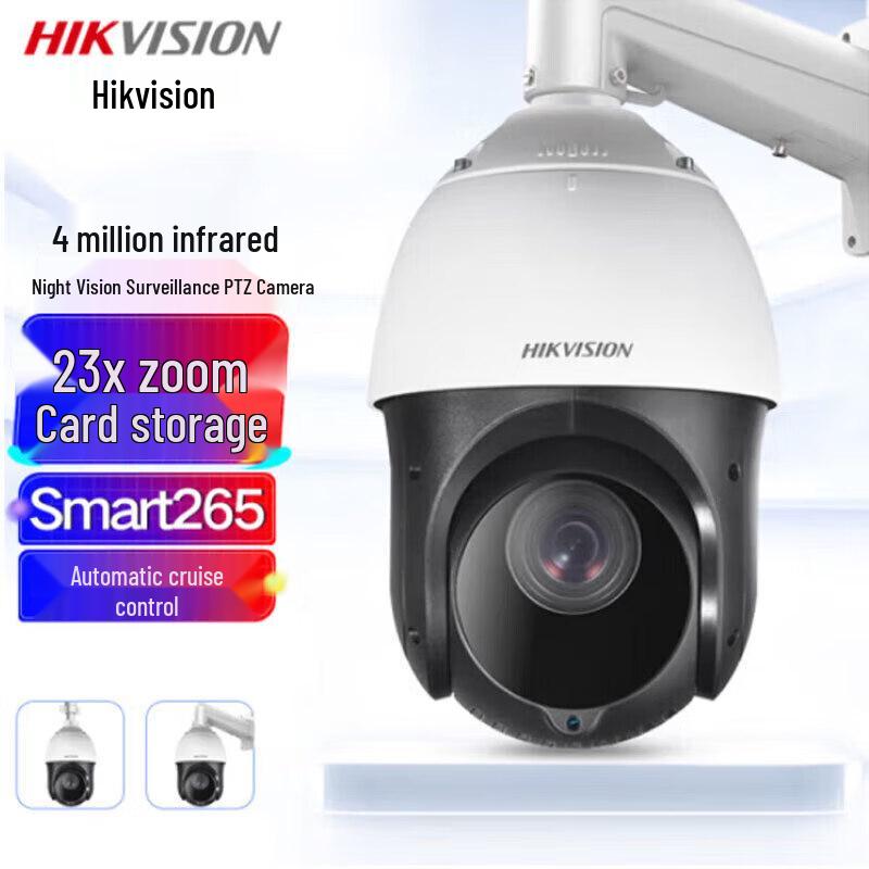 

Hikvision 4MP 23x Optical Zoom Outdoor PTZ Security Camera CN plug (adapter included)