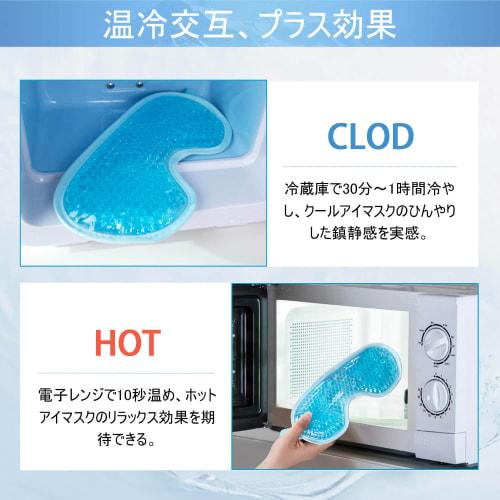 CatMoz Gel Cooling Eye Mask, Relaxes Eyes, Helps Sleep, and Reduces Puffiness, Hot and Cold, Reusable, 5 Colors (Blue)