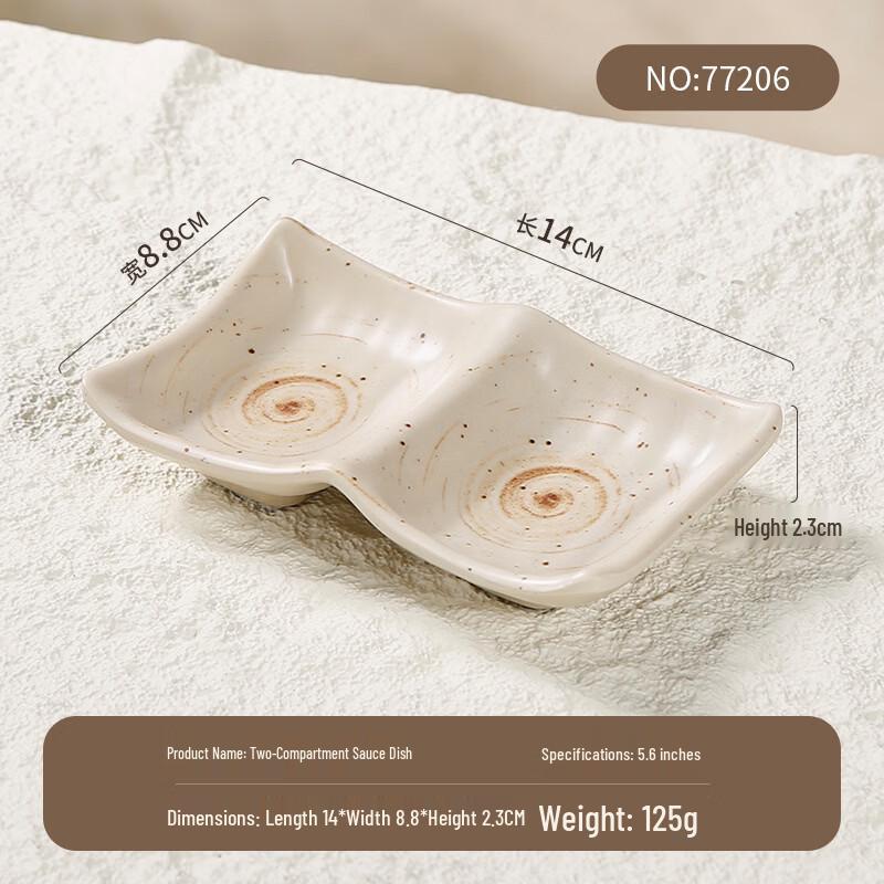 Plastic Two-Grid Dipping Dish Set