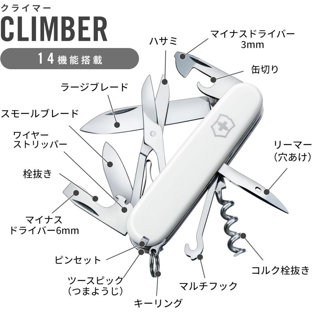 Victorinox Climber Szwajcarski Scyzoryk Wielofunkcyjny Z Nożyczkami 14 Funkcji Biały