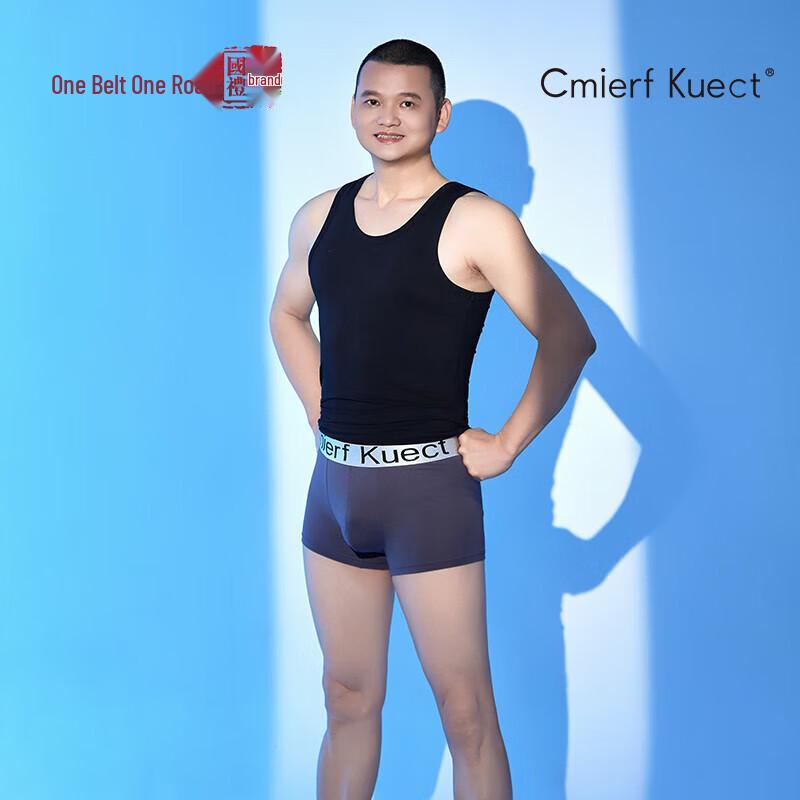 Cmierf Kuect Men's Seamless Breathable Antibacterial Boxer Briefs 3-Pack