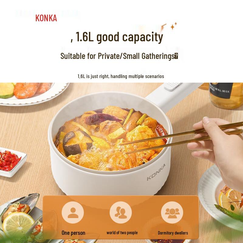 KONKA 1.6L Multi-functional Electric Cooker for Dorms