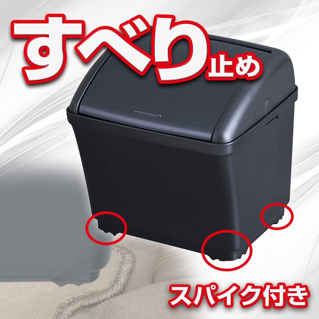 SEIWA Car Trash Dust with Lid and W935 Can, Box, Small, One-Push Weight,