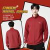 Li Ning Sweatshirts Unisex Vintage Red Crew Neck Moderate Cardigan AWDVG71-4