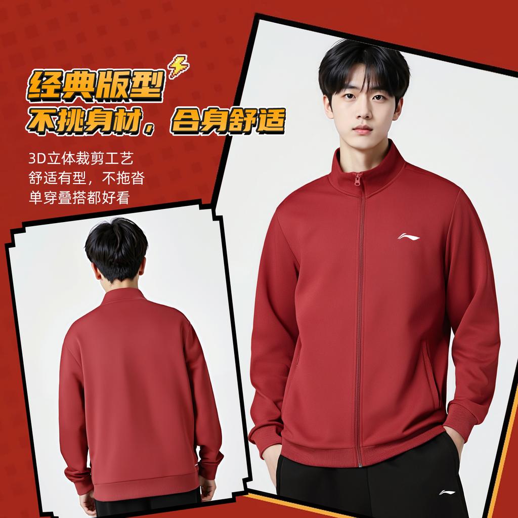 Li Ning Sweatshirts Unisex Vintage Red Crew Neck Moderate Cardigan AWDVG71-4