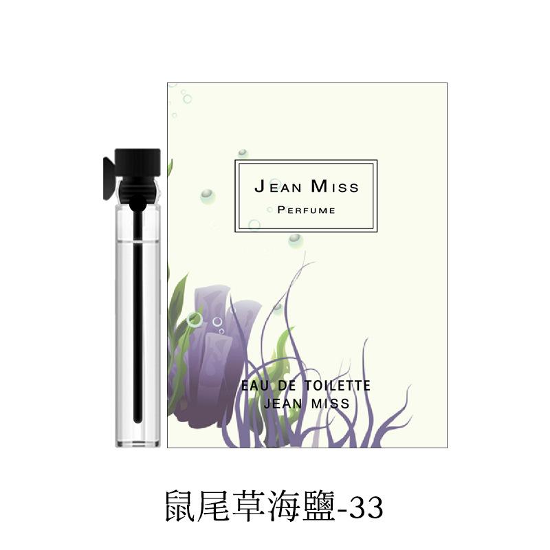 Próbka perfum damskich i męskich 2ml Trwałe perfumy damskie męskie