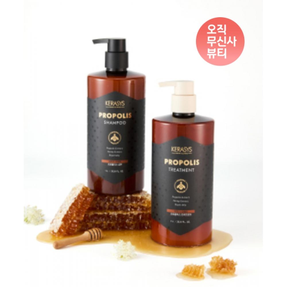 Kerasys Propolis Damage Repair Shampoo 1l 2p