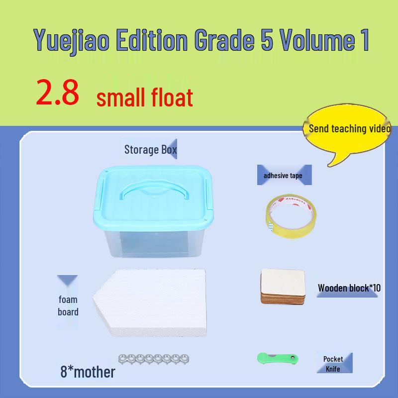 

Набор для научных экспериментов Юэцзяо, 5 класс: Набор материалов для ручной работы и учебное пособие для учеников начальной школы