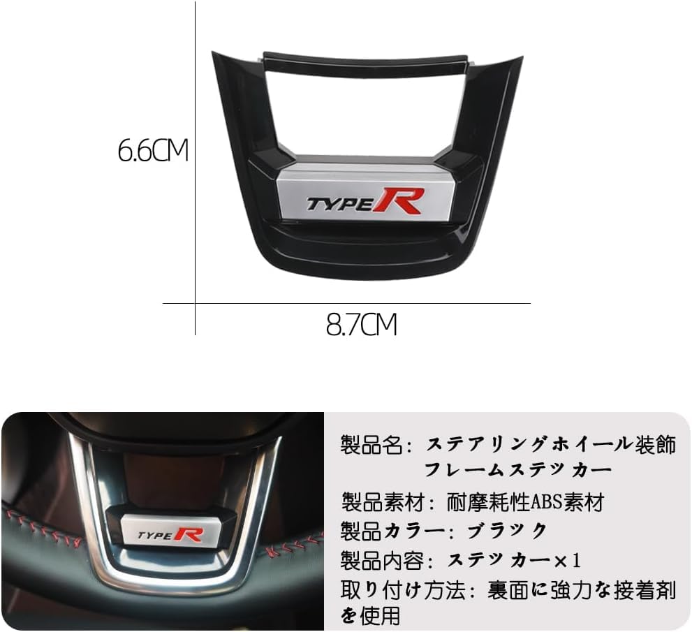 FÜR NEUEN CIVIC TYPE R FL5 TYPE R FL5 CIVIC FL4 CIVIC FL1 Lenkung