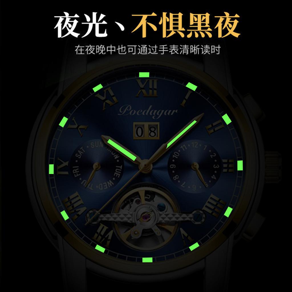 Men'S Mechanical Watch Waterproof Luminous Multi-Function Watch