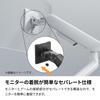 Archis Mechanical LCD Monitor Compatible with Monitors White Spring-Type Arm, 40-inch (2-11kg), AS-MABM05