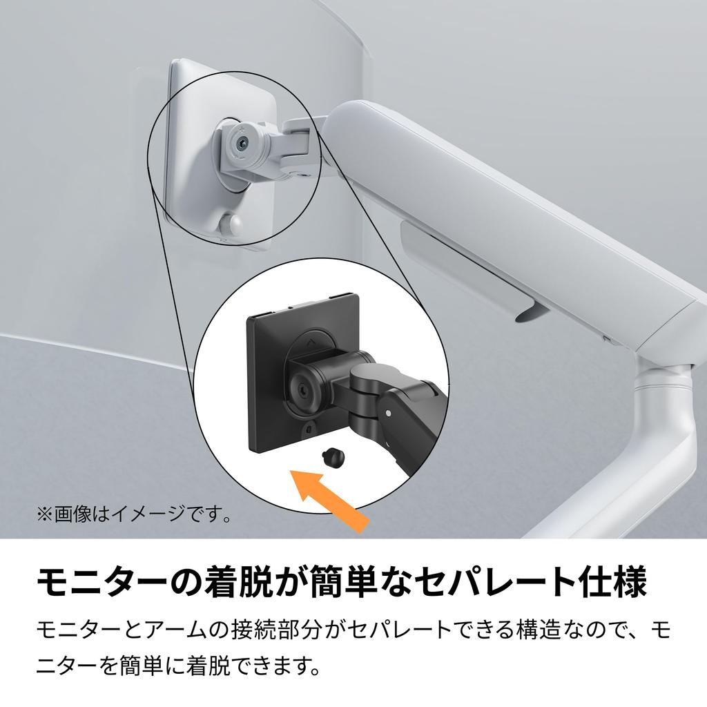 Archis Mechanical LCD Monitor Compatible with Monitors White Spring-Type Arm, 40-inch (2-11kg), AS-MABM05