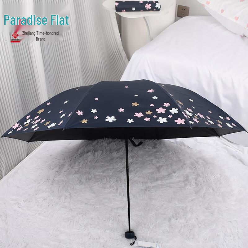 Paradise Romantic Cherry Blossom Sun and Rain Umbrella