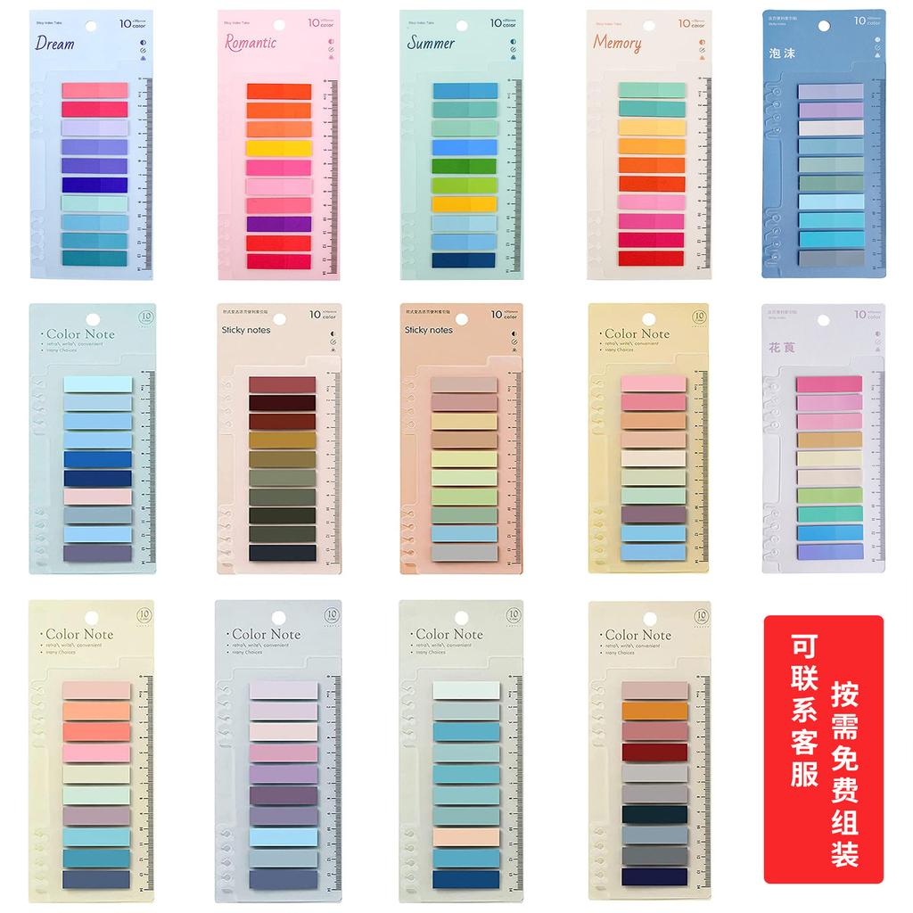 KindFuny Set Transparent Sticky Note Self-Adhesive BookMarker Annotation Reading Book Clear Tab Kawaii Cute Stationery