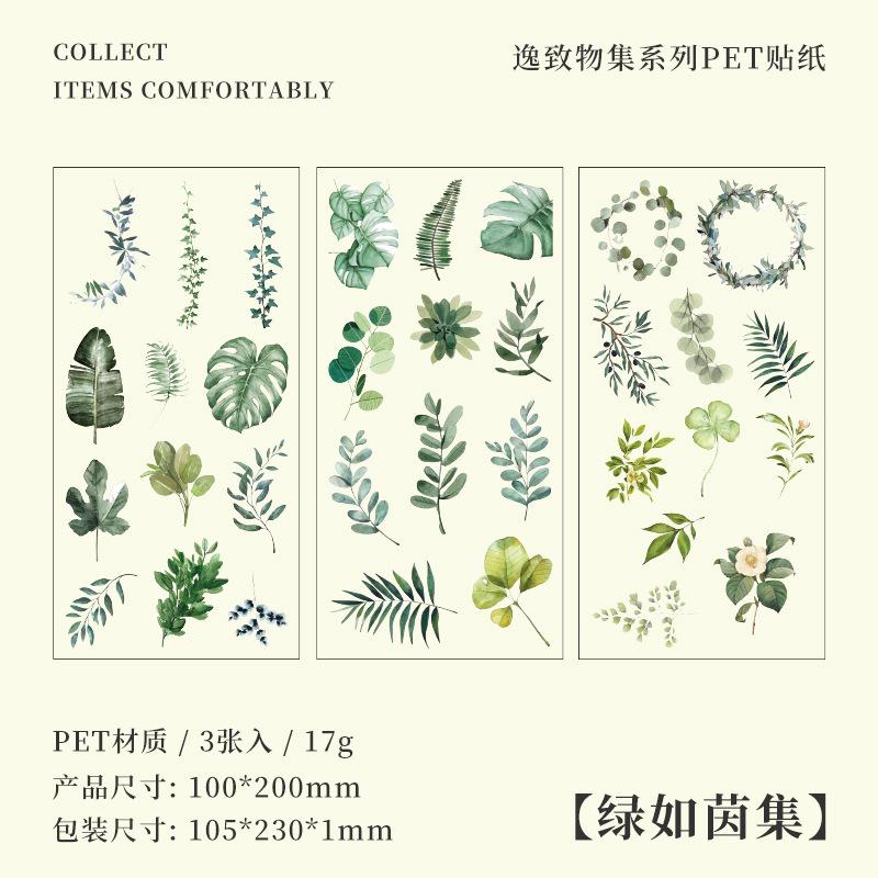 3 Pcs Vintage Plant Tent Sticker Waterproof PET Material Cut Film Creative Sticker Pack Junk Journal Supplies