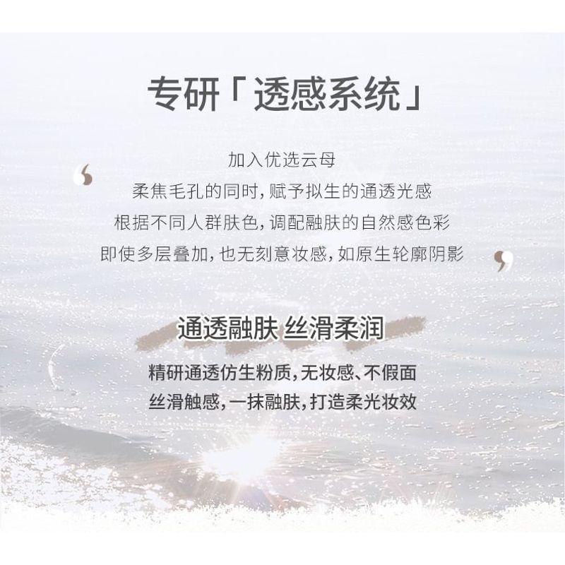 NOVO - 3 Farben Multi-Effekt Contouring Palette