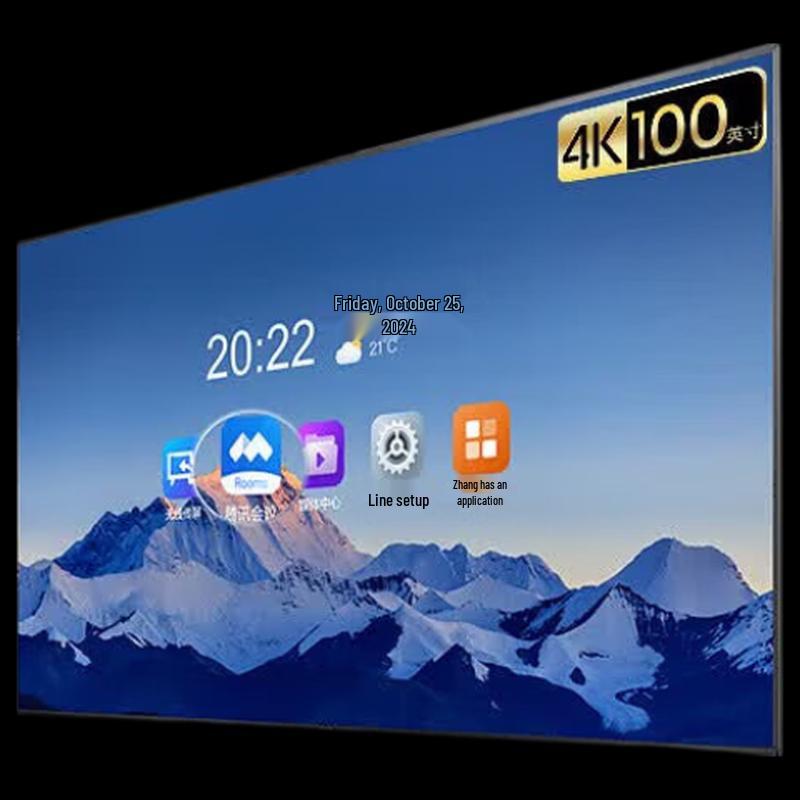 Hisense Interactive Conference Display (CN version)