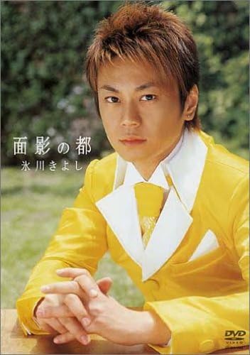 

DVD - City of Reminiscences COBA4442 Japan Movies & DVD Used