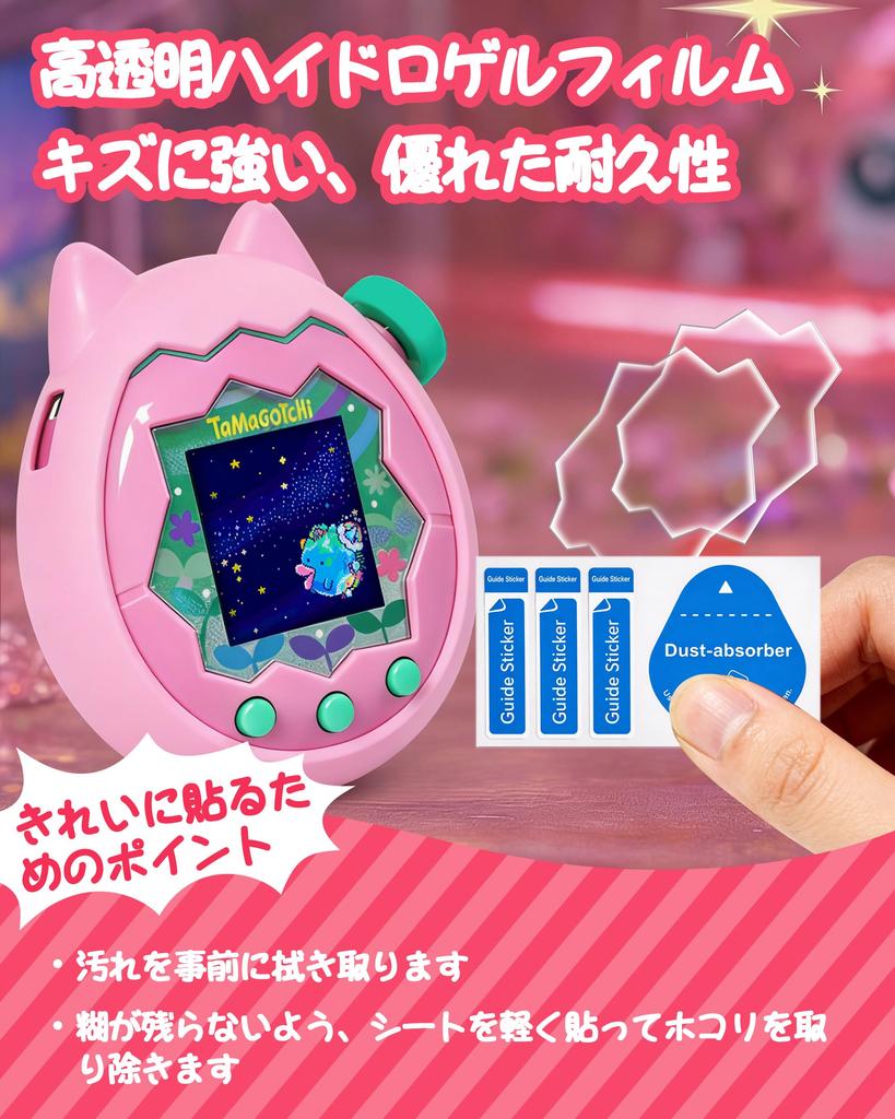 Tamagotchi Paradise Silicone Case 2 Full Scratch Water Cute Side Button Strap Compatible with Tamagotchi Paradise + Films Protection, Resistant,
