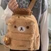 Schoolbag Japanese large-capacity portable backpack cartoon cute and relaxed bear backpack bag female niche design plush shoulder bag