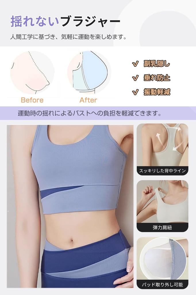 Nippaws Yoga Bra with and Stretchy Set for Yoga and Black Bra Yoga Women's High-Waisted Sweat-Wicking, Quick-Drying, Breathable, Support. 2-Piece