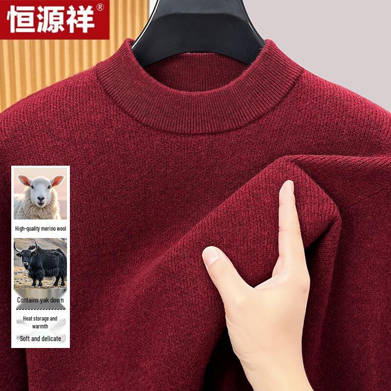 Hengyuanxiang Men's Yak Wool Blend Half-High Collar Sweater
