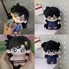 Detective Conan Plush Toy With Pp Cotton Filling For Collectors And Fans