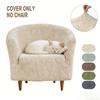 Club Chair Covers Washable Tub Armchair Slipcovers Soft Single Couch Protector Solid Color Living Room Home Bar Funda De Sillón