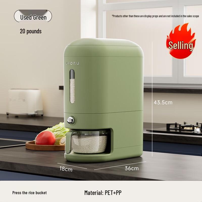 Pin Huan Large Capacity Press Rice Dispenser