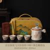 Ru Kiln Convenient Travel Tea Set Outdoor Camping Kuaike Cup High-end Tea Ware Company Events Business Companion