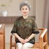 Summer Chinese-Style Printed Shirt for Elderly Women: Grandma's New Top
