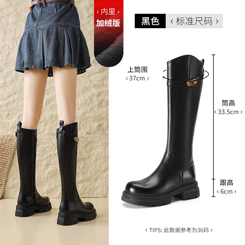 Long Boots Spring New Velvet Thick-soled Maillard Martin Boots Tall Knight Boots