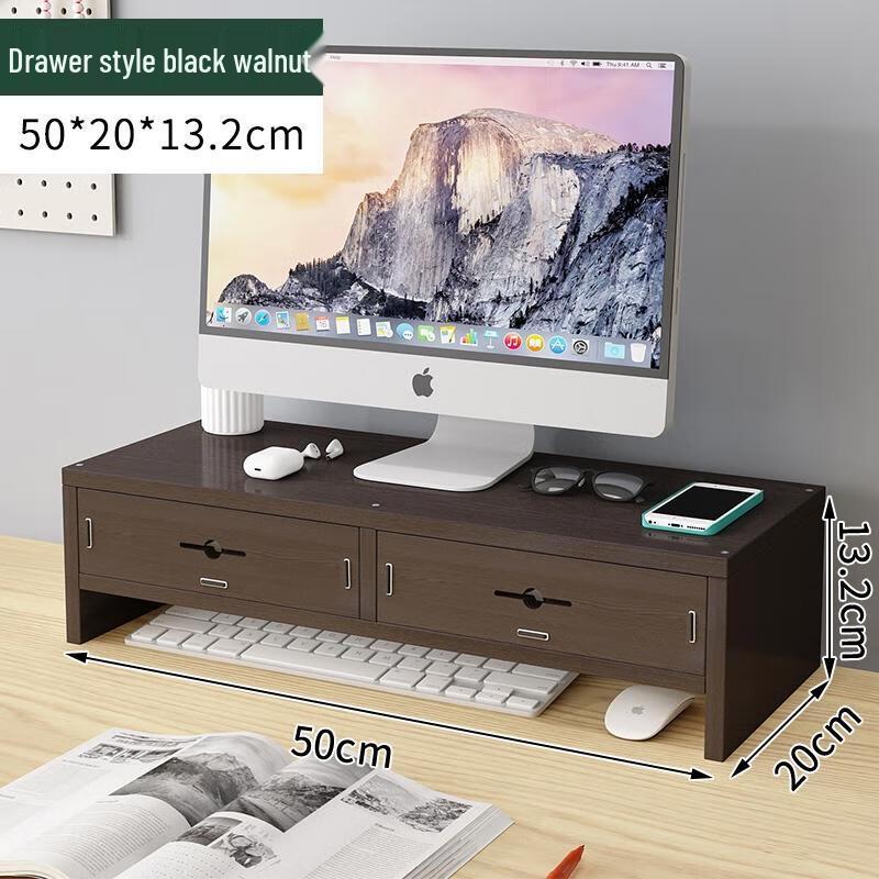 Двухуровневая подставка для монитора HANDUNYOU с 2 ящиками