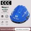 Lei Gong Wang CR-001 Smart Helmet: 4G Remote Monitoring, GPS, Intercom, Photo/Video Recording, Charging, Safety Engineering Gear