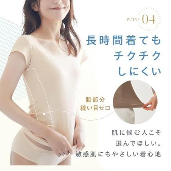 Gunze Tank Top Tuche Intimate Wearable Cosmetics 100 Cotton TC4054 Ladies