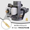 MUFUSHAN (10 Size Set) Pilot Jet Nozzle, Carburetor Jet, Pilot Jet + Main Jets
