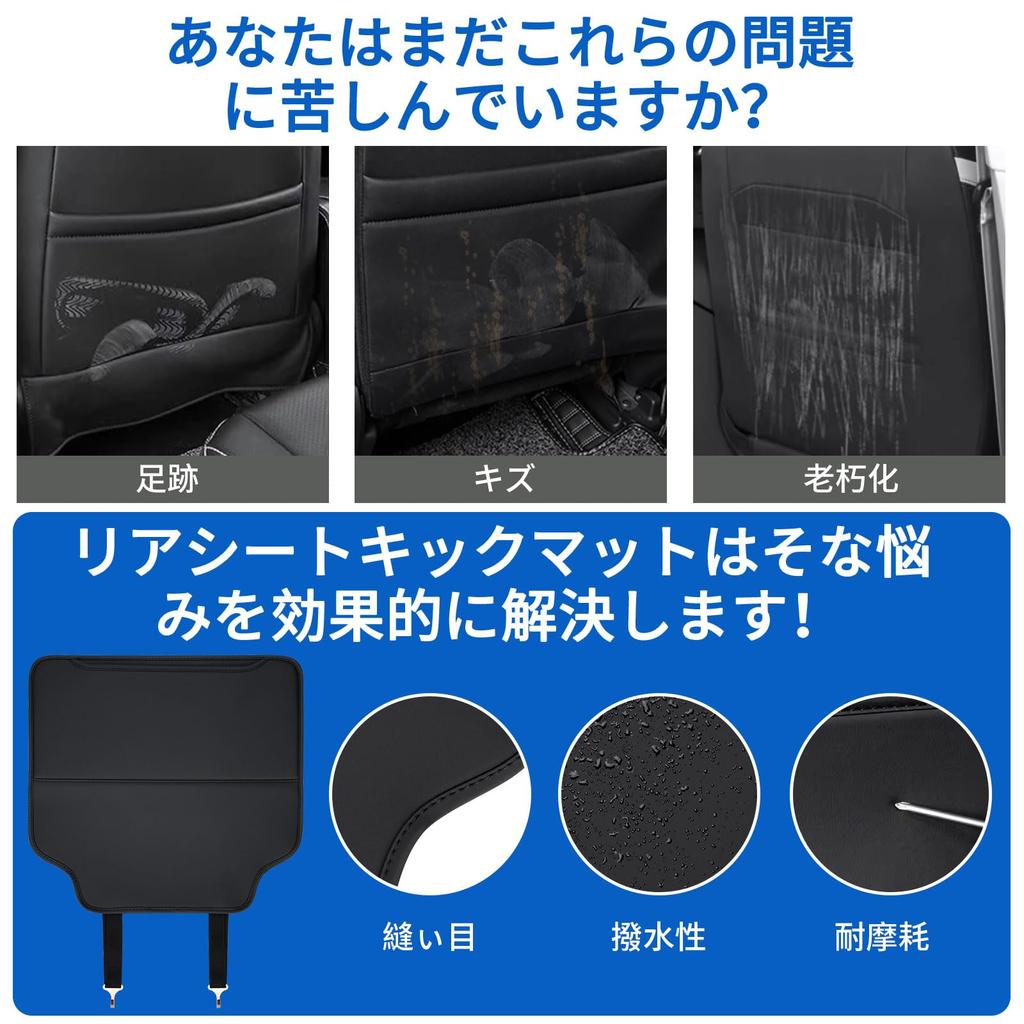 Aleawol Toyota New Alphard 40 Series Kick Guard Vellfire 40 Series Back Kick Mat Set Rear Seat Seat Back Cover PU Leather Kick Prevention Stain