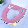 Toilet seat cushion thickened household four-season comfortable seat cushion toilet cover buckle zipper seat cushion