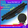 Haval H6 Sports M6PLUS Guochao F7x Customized H2 Partition & H4 Trunk Cover Curtain