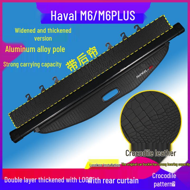 Haval H6 Sports M6PLUS Guochao F7x Customized H2 Partition & H4 Trunk Cover Curtain