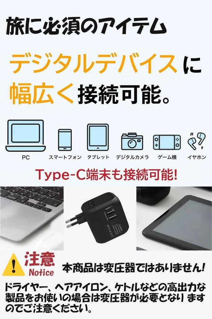 QISI International Multi-Conversion Plug, Approximately 20% Smaller than Conventional Products, Compatible with 200 Countries, Simultaneous Charging