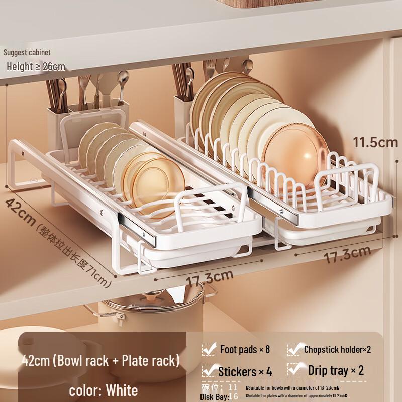 Handun Stainless Steel Pull-Out Dish Rack