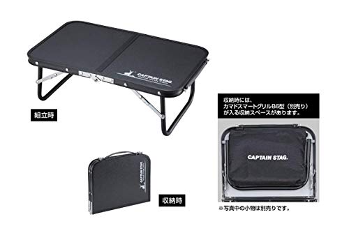 Stolik składany FD Captain Stag, 47 x 30 cm (Kompatybilny z grillem Kamado Smart B6), Czarny, UC-546