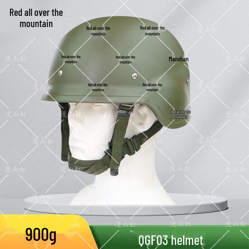 Mànshānhóng QGF03 Lightweight Anti-Riot Helmet