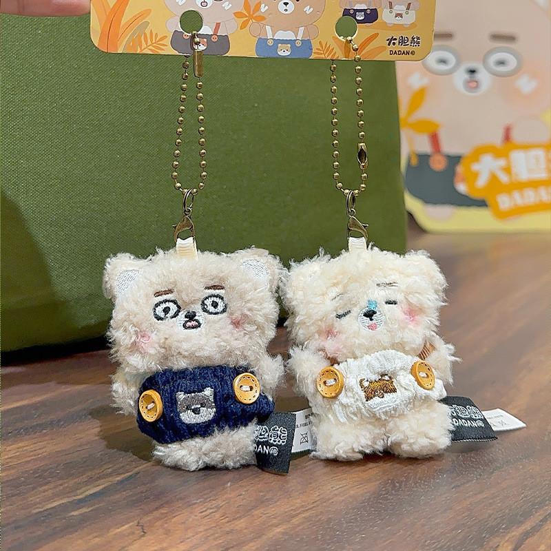 Cartoon Bear Dress Plush Keychain Pendant Girl Bag Decoration Fun Gifts Small