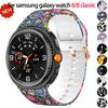 Floral Designs StrapFor Samsung Galaxy Watch 8 40 44mm Colorful Silicone Sport Band For Galaxy 8 Classic 46mm Sunflower Leopard