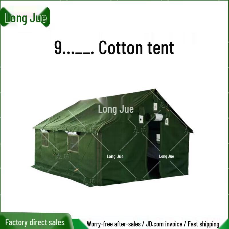 Longjue Outdoor Tents and Camping Stakes