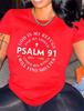 "God Is My Refuge and My Shield" Print Casual Short Sleeve Polyester Women's Inspirational Psalm Graphic Tee