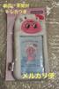 [USED] SHINee Key Korea POPUP BokSiri Hello Kitty Photo Card Holder