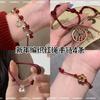 Carved Plum Blossom Red Rope Hand Rope Handmade Rope Woven Lucky Hand Rope for Girlfriends Gifts